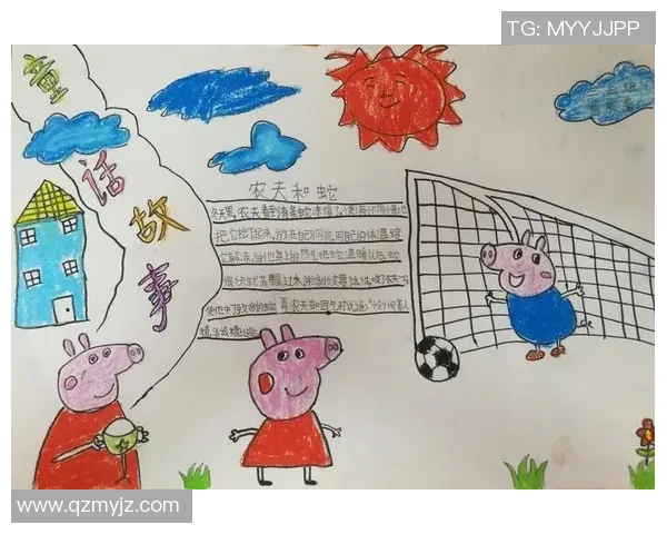 我最爱的足球明星小报揭秘他们的传奇故事与精彩瞬间